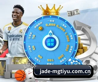 jade-mgtiyu.com.cn APP 深度功能 | manguan